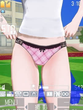 [ひとり] 催眠学園 ~ 番外篇 ~ 肉体操作～運動場露出前編～_0051