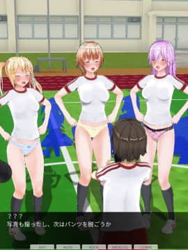 [ひとり] 催眠学園 ~ 番外篇 ~ 肉体操作～運動場露出前編～_0052