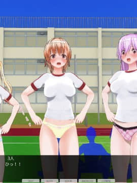 [ひとり] 催眠学園 ~ 番外篇 ~ 肉体操作～運動場露出前編～_0053