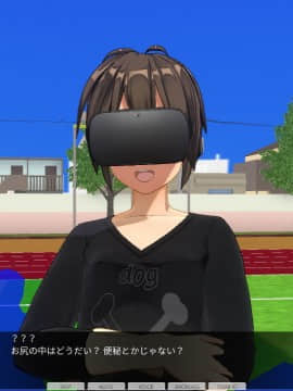 [ひとり] 催眠学園 ~ 番外篇 ~ 肉体操作～運動場露出前編～_0078