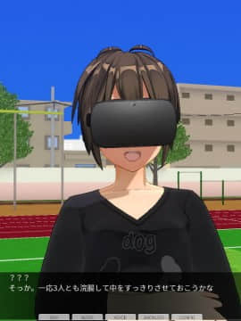 [ひとり] 催眠学園 ~ 番外篇 ~ 肉体操作～運動場露出前編～_0080