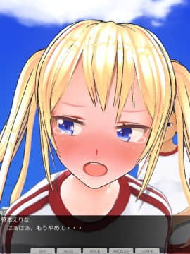 [ひとり] 催眠学園 ~ 番外篇 ~ 肉体操作～運動場露出前編～_0085