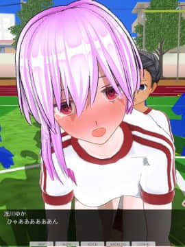 [ひとり] 催眠学園 ~ 番外篇 ~ 肉体操作～運動場露出前編～_0093