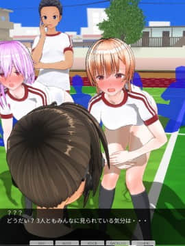 [ひとり] 催眠学園 ~ 番外篇 ~ 肉体操作～運動場露出前編～_0097