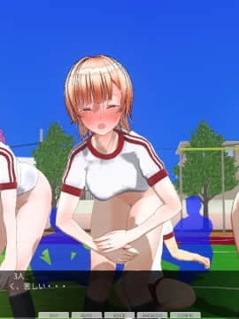 [ひとり] 催眠学園 ~ 番外篇 ~ 肉体操作～運動場露出後編～_0003