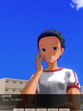 [ひとり] 催眠学園 ~ 番外篇 ~ 肉体操作～運動場露出後編～_0006