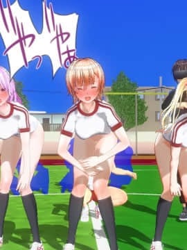 [ひとり] 催眠学園 ~ 番外篇 ~ 肉体操作～運動場露出後編～_0008