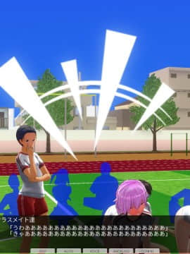 [ひとり] 催眠学園 ~ 番外篇 ~ 肉体操作～運動場露出後編～_0014