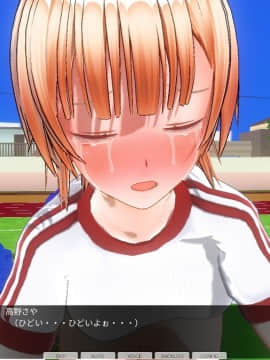 [ひとり] 催眠学園 ~ 番外篇 ~ 肉体操作～運動場露出後編～_0017