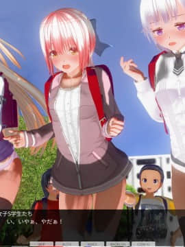 [ひとり] 肉体操作～S学生体育露出第一編～_0038