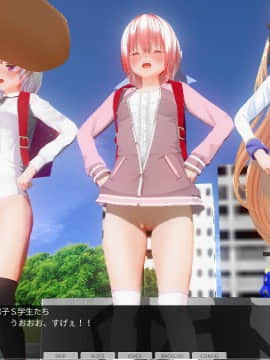 [ひとり] 肉体操作～S学生体育露出第一編～_0047