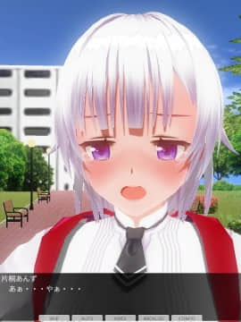 [ひとり] 肉体操作～S学生体育露出第一編～_0048