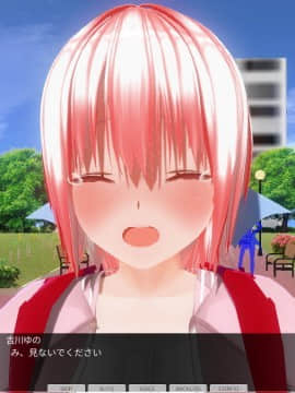 [ひとり] 肉体操作～S学生体育露出第一編～_0050