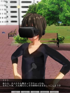[ひとり] 肉体操作～S学生体育露出第一編～_0064