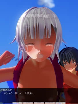 [ひとり] 肉体操作～S学生体育露出第二編～_0052