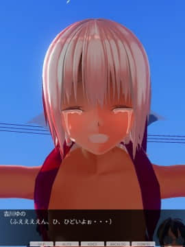 [ひとり] 肉体操作～S学生体育露出第二編～_0054