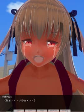[ひとり] 肉体操作～S学生体育露出第二編～_0056