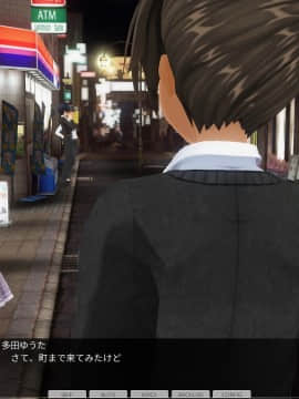 [ひとり] 超能力学園 ~ 第二話：肉体コントローラー～その1：初めての操作～_0005