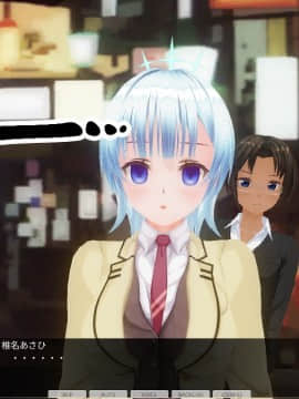 [ひとり] 超能力学園 ~ 第二話：肉体コントローラー～その1：初めての操作～_0011