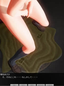 [ひとり] 超能力学園 ~ 第二話：肉体コントローラー～その1：初めての操作～_0057