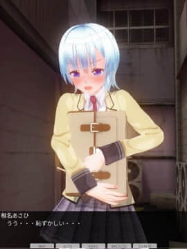 [ひとり] 超能力学園 ~ 第二話：肉体コントローラー～その1：初めての操作～_0060