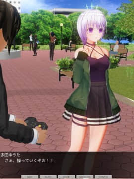 [ひとり] 超能力学園 ~ 第二話：肉体コントローラー～その2：初めての公衆露出～_0016
