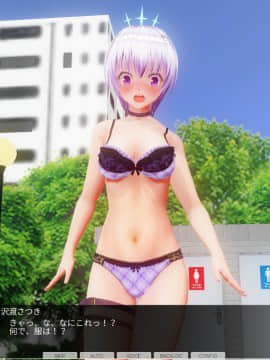 [ひとり] 超能力学園 ~ 第二話：肉体コントローラー～その2：初めての公衆露出～_0030