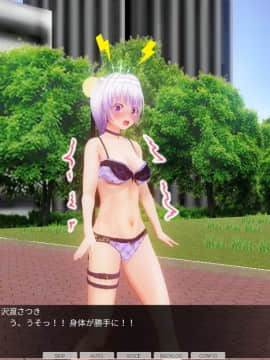 [ひとり] 超能力学園 ~ 第二話：肉体コントローラー～その2：初めての公衆露出～_0031
