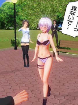 [ひとり] 超能力学園 ~ 第二話：肉体コントローラー～その2：初めての公衆露出～_0033