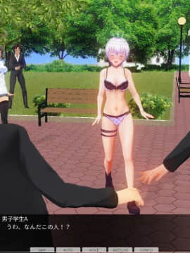 [ひとり] 超能力学園 ~ 第二話：肉体コントローラー～その2：初めての公衆露出～_0034