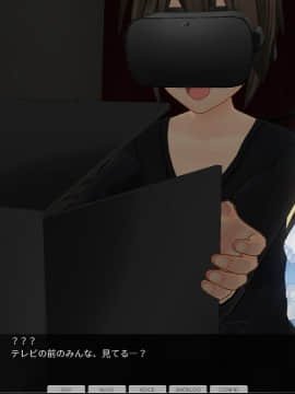 [ひとり] 超能力学園 ~ 番外篇：時間停止～王女放送編～_0015