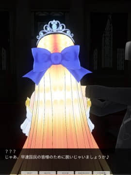 [ひとり] 超能力学園 ~ 番外篇：時間停止～王女放送編～_0018