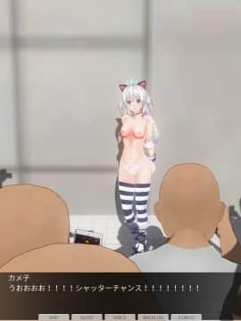 [ひとり] 超能力学園 ~ 第二話：肉体コントローラー～その3：コスプレ露出撮影会篇～_0037