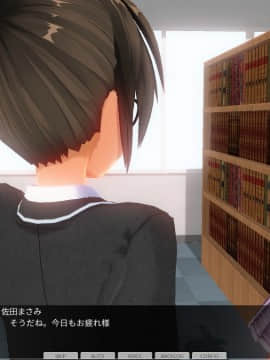 [ひとり] 催眠学園～第九話：初恋の子が図書室で露出オナニー～_0006