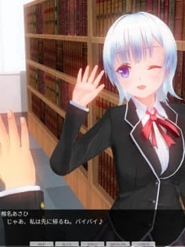 [ひとり] 催眠学園～第九話：初恋の子が図書室で露出オナニー～_0009