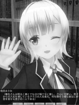 [ひとり] 催眠学園～第九話：初恋の子が図書室で露出オナニー～_0011