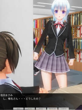 [ひとり] 催眠学園～第九話：初恋の子が図書室で露出オナニー～_0038
