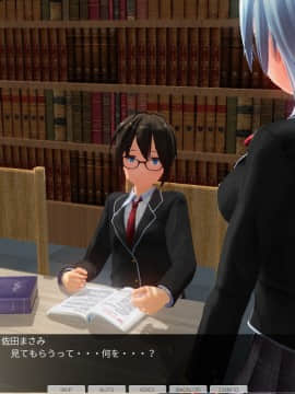 [ひとり] 催眠学園～第九話：初恋の子が図書室で露出オナニー～_0040