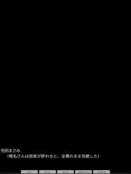[ひとり] 催眠学園～第九話：初恋の子が図書室で露出オナニー～_0101