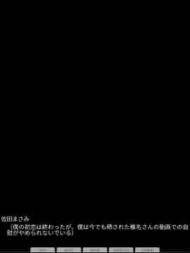 [ひとり] 催眠学園～第九話：初恋の子が図書室で露出オナニー～_0104