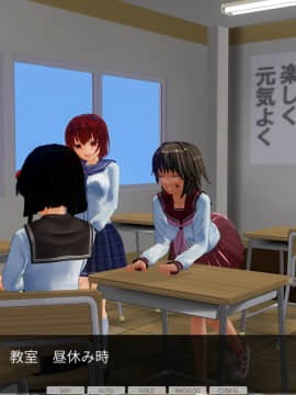 [エフマン] 超能力悪戯 ： 透明人間編 ~ 後編_0002