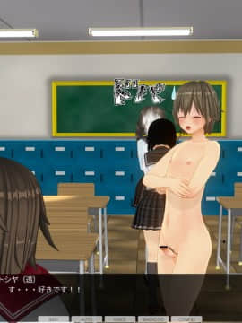 [エフマン] 超能力悪戯 ： 透明人間編 ~ 後編_0047