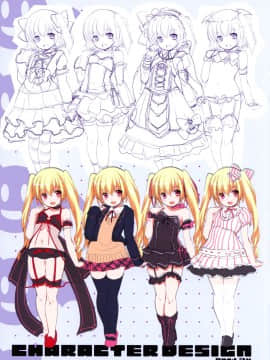[绅士仓库汉化] [エレクトリップ] ちびパイア エッチでビッチな特典本 Ver.Lycoris_07