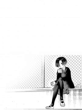 [不可视汉化] [トトト] わがままで淋しがりやなふたなりの幼馴染が欲求不満になったので解消して上げる話_30