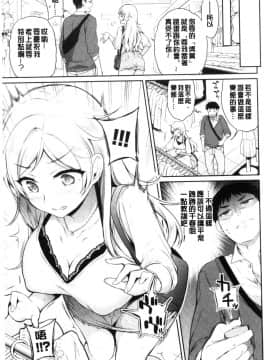 [風的工房][ささちん] ひめごとりっぷ 私密的淫蜜唇_風的工房053