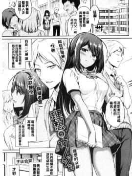 [風的工房][ささちん] ひめごとりっぷ 私密的淫蜜唇_風的工房091