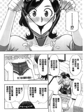 [風的工房][春城秋介] 実娘の代わりに好きなだけ 女(那孩子)兒的替代品來任由你玩弄_風的工房008