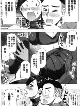 [風的工房][春城秋介] 実娘の代わりに好きなだけ 女(那孩子)兒的替代品來任由你玩弄_風的工房013