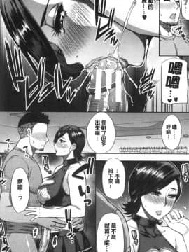 [風的工房][春城秋介] 実娘の代わりに好きなだけ 女(那孩子)兒的替代品來任由你玩弄_風的工房022