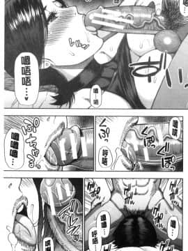 [風的工房][春城秋介] 実娘の代わりに好きなだけ 女(那孩子)兒的替代品來任由你玩弄_風的工房039